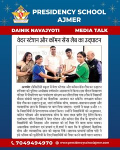 WhatsApp Image 2026-08-10 at 12.54.58 PM